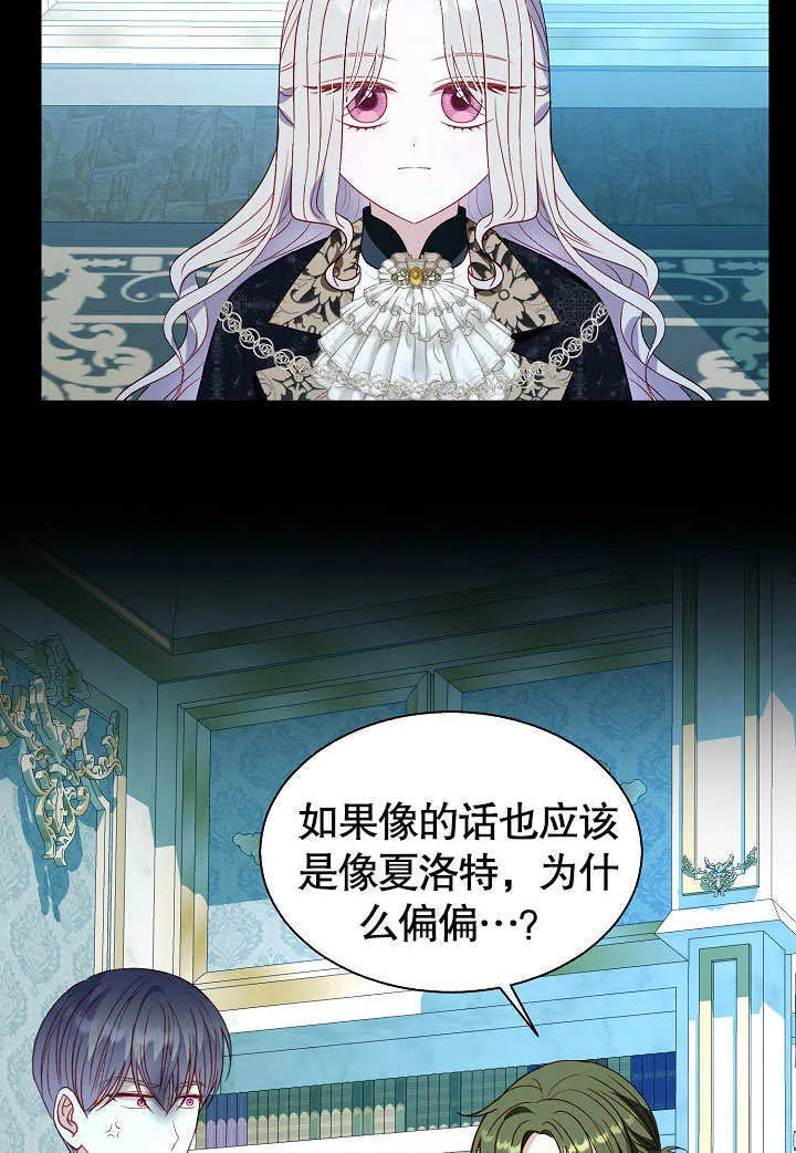第59话 第23页