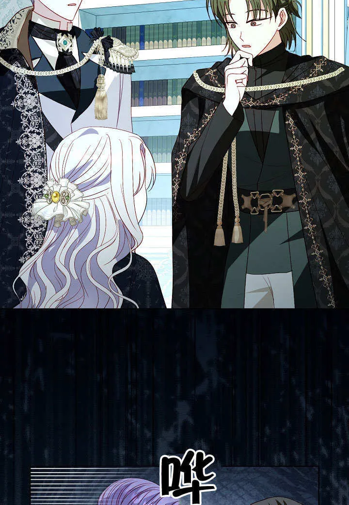 第59话 第24页