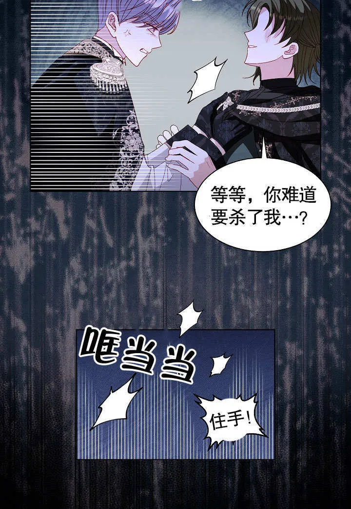第59话 第25页