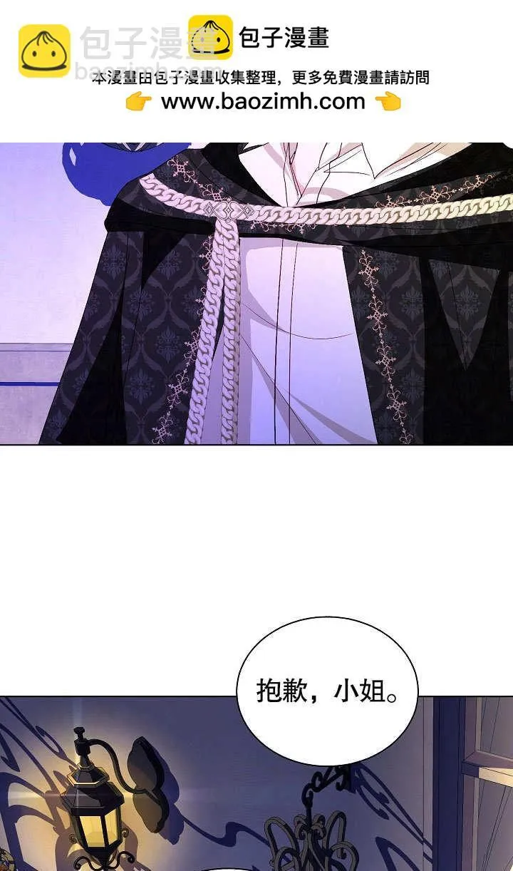 第59话 第27页