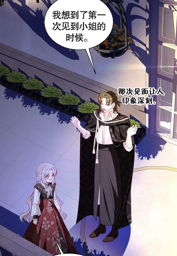 第59话 第28页