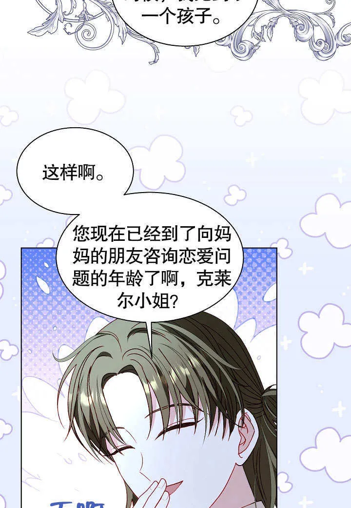 第59话 第30页