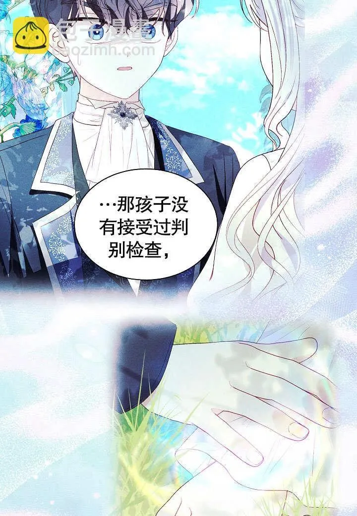 第59话 第33页