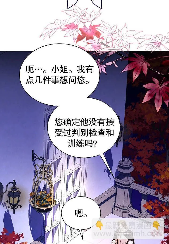 第59话 第37页