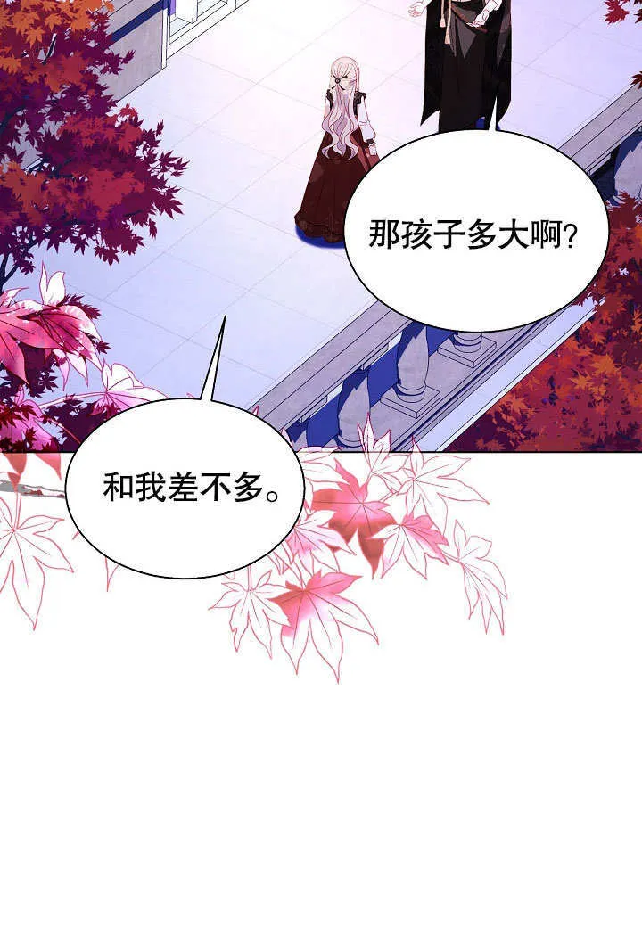 第59话 第38页