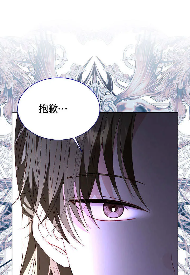 第59话 第39页