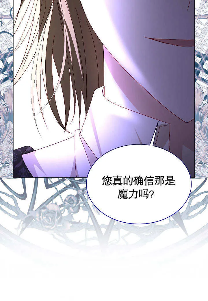 第59话 第40页