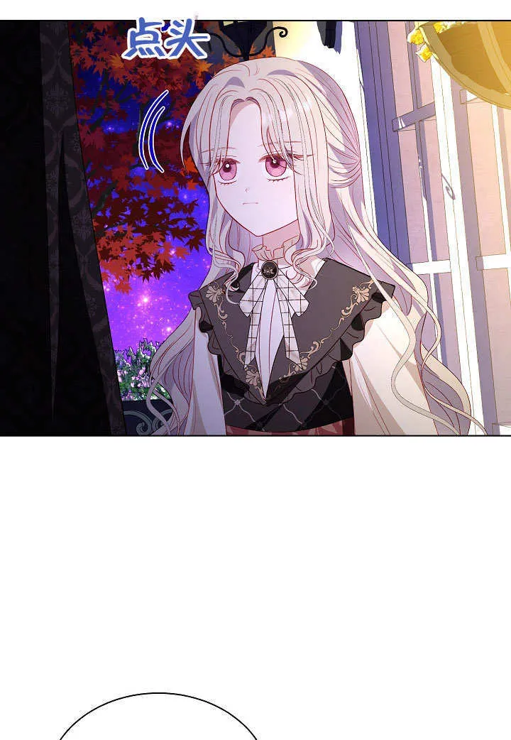 第59话 第41页