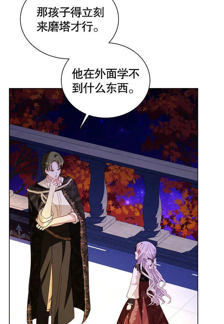 第59话 第42页