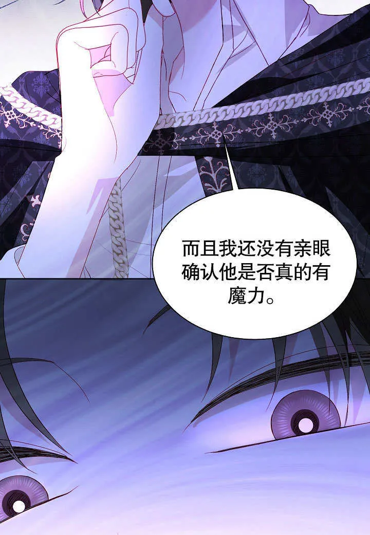 第59话 第47页