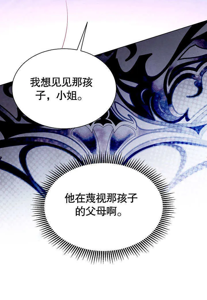 第59话 第48页