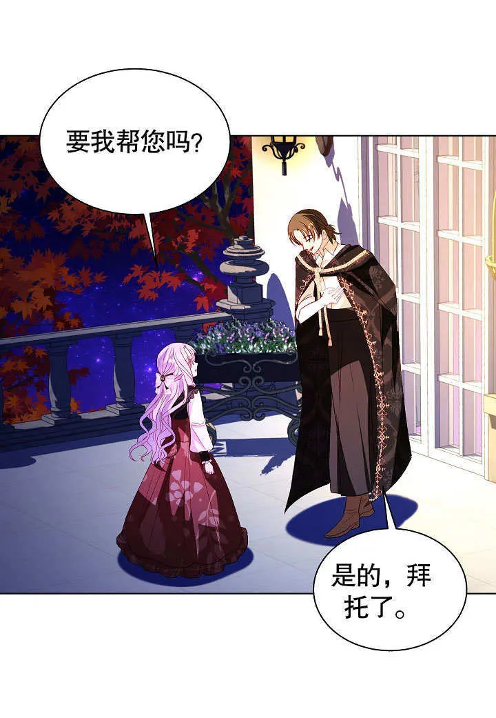 第59话 第49页