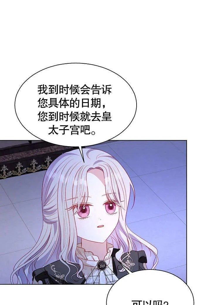 第59话 第50页