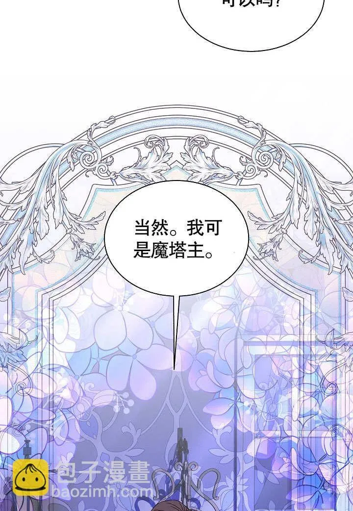 第59话 第51页