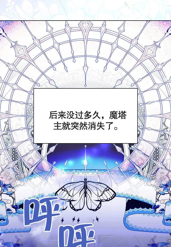 第59话 第53页