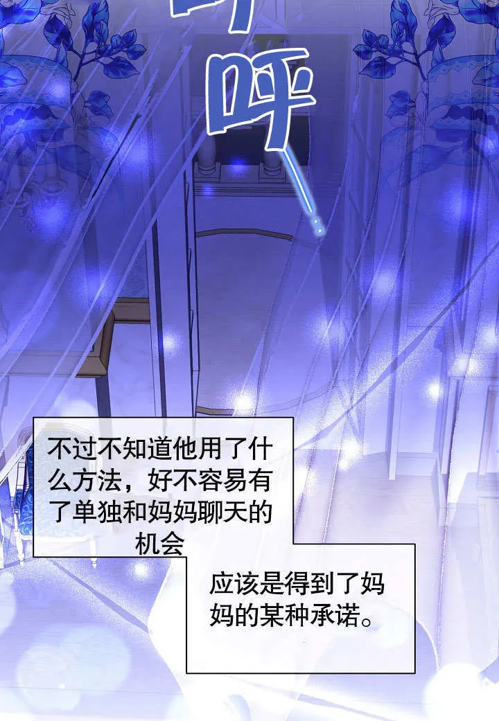 第59话 第54页
