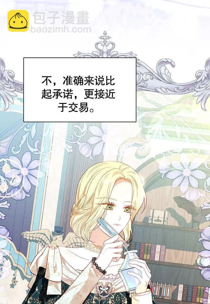 第59话 第55页
