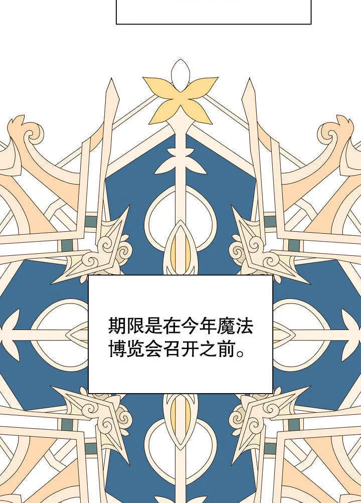 第59话 第58页