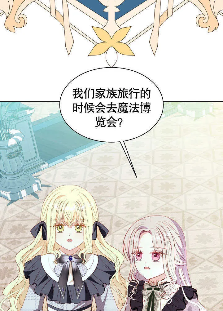 第59话 第59页