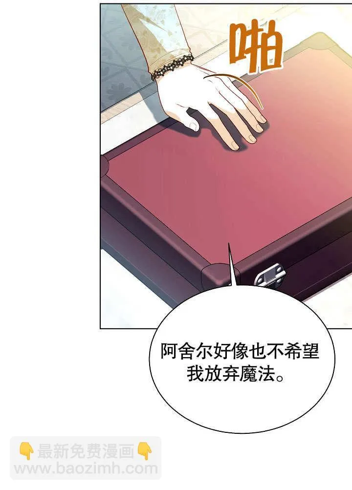 第59话 第62页
