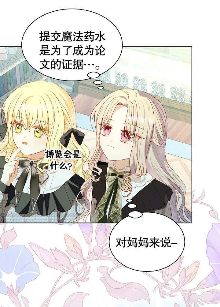 第59话 第63页