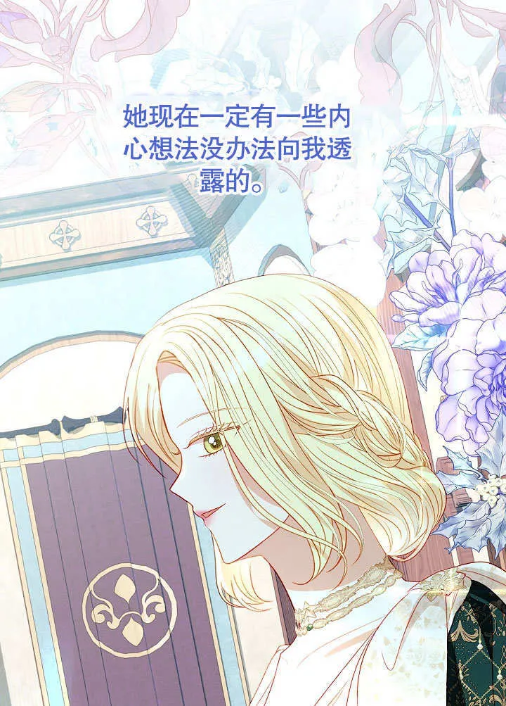 第59话 第64页