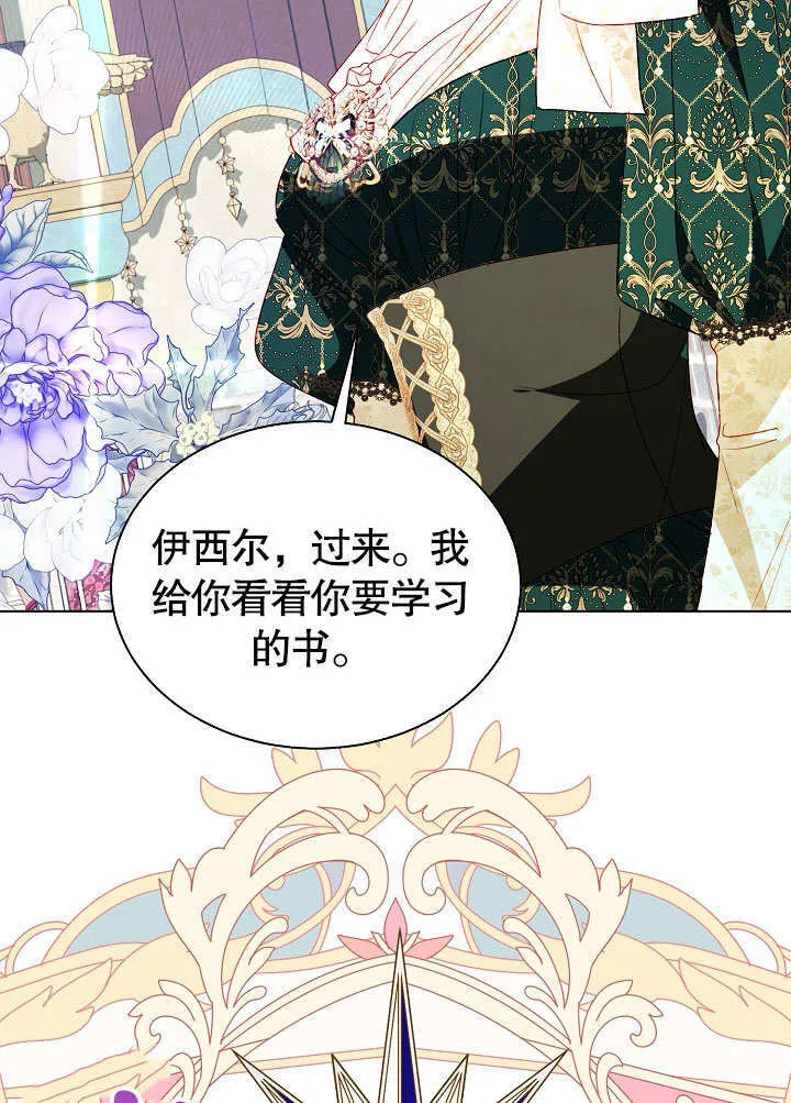第59话 第65页