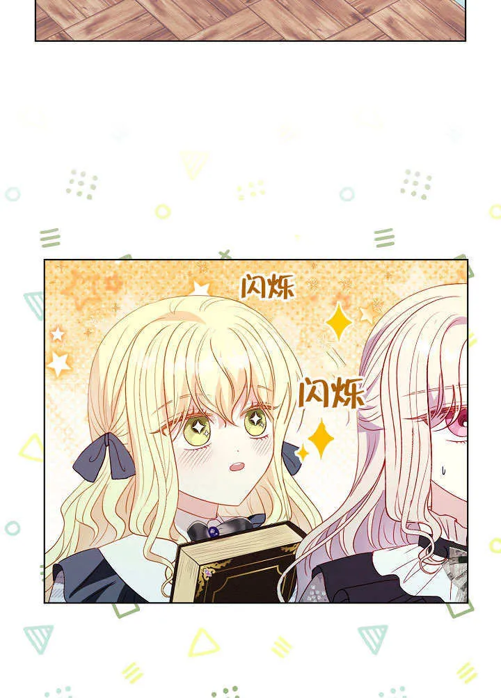 第59话 第71页