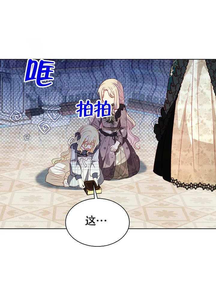 第59话 第73页