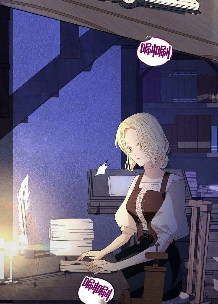 第59话 第77页