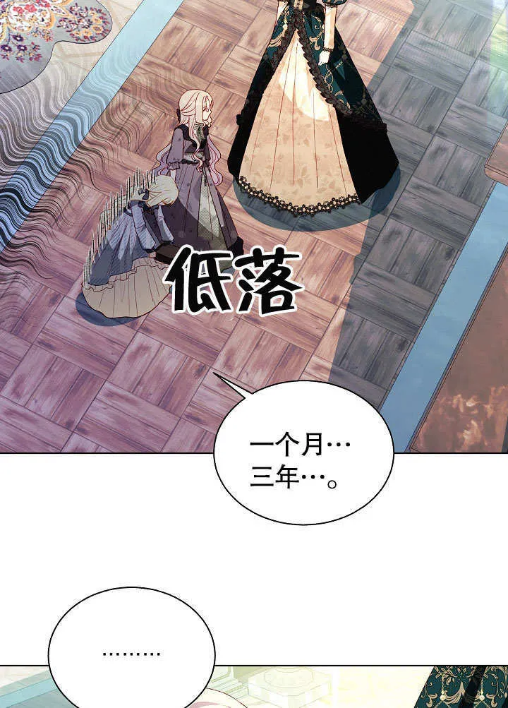 第59话 第79页