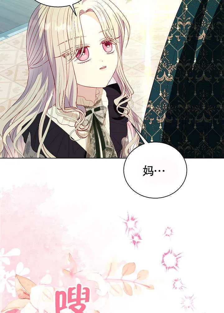 第59话 第80页