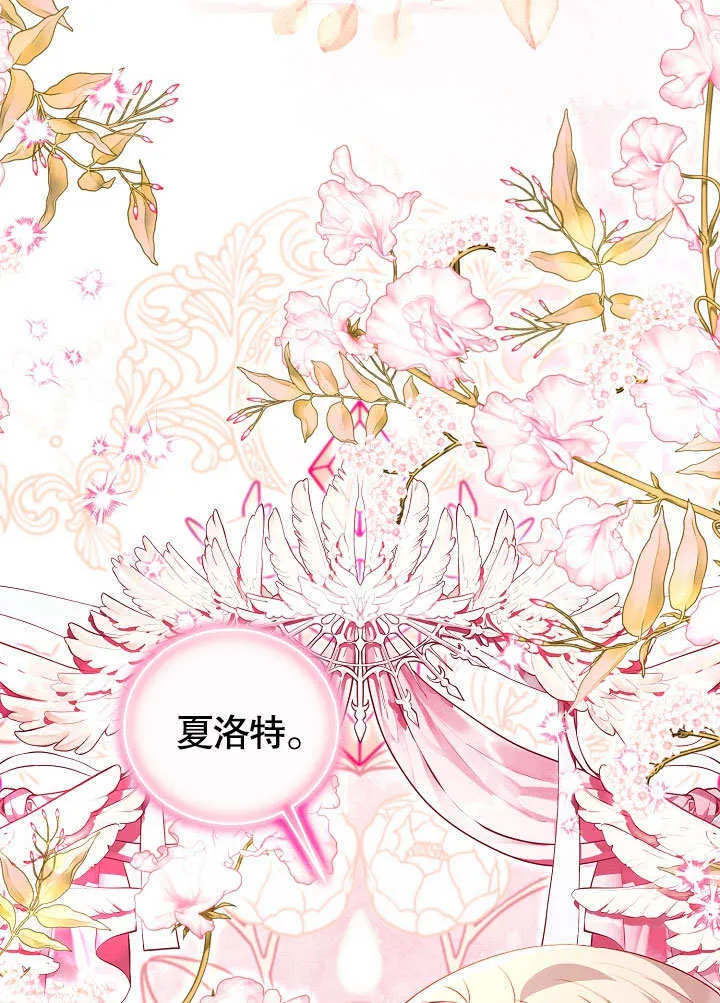 第59话 第82页