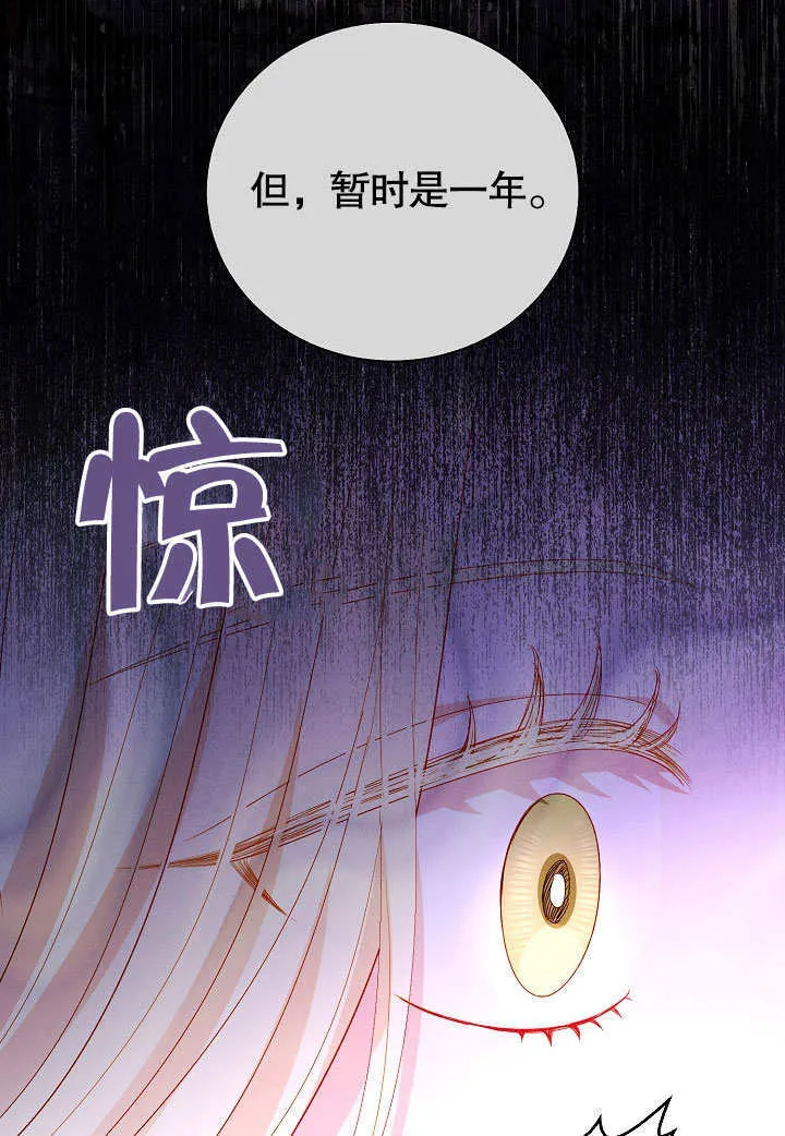 第60话 第11页