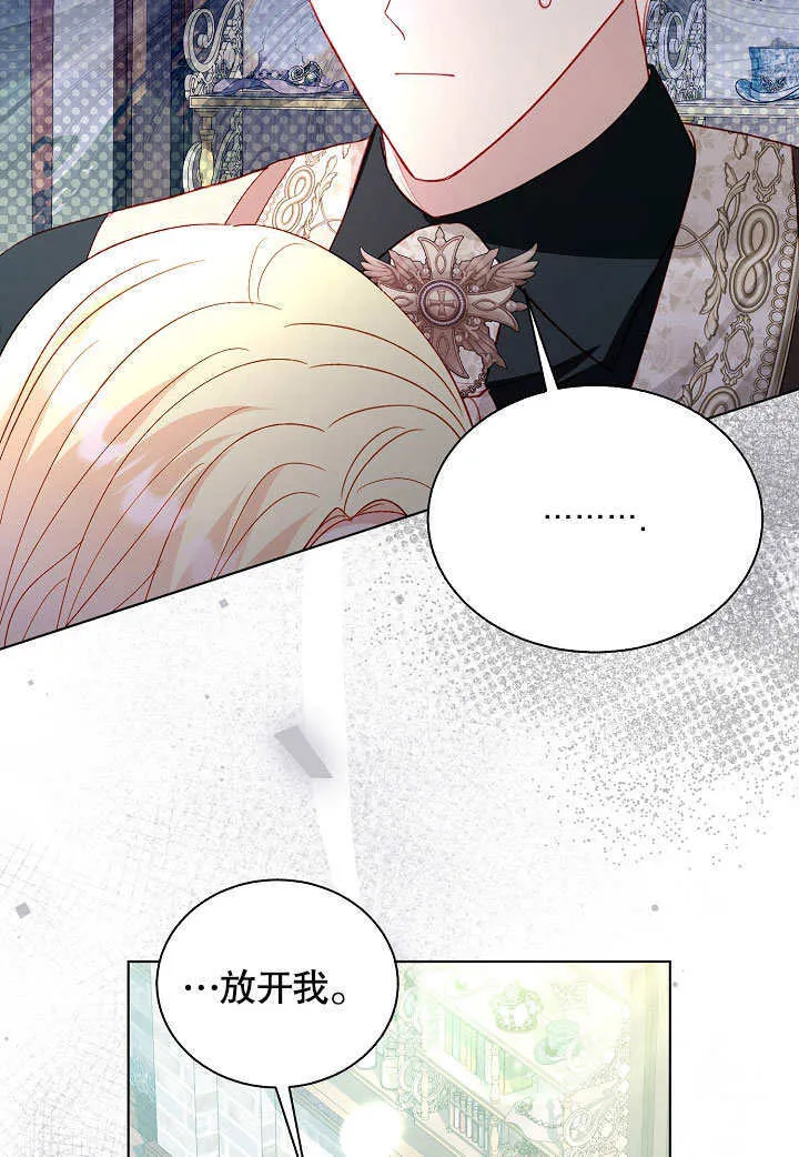 第60话 第13页