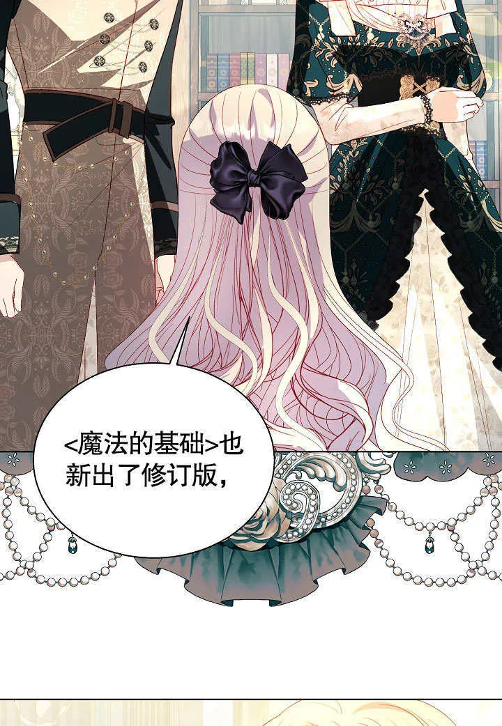 第60话 第18页