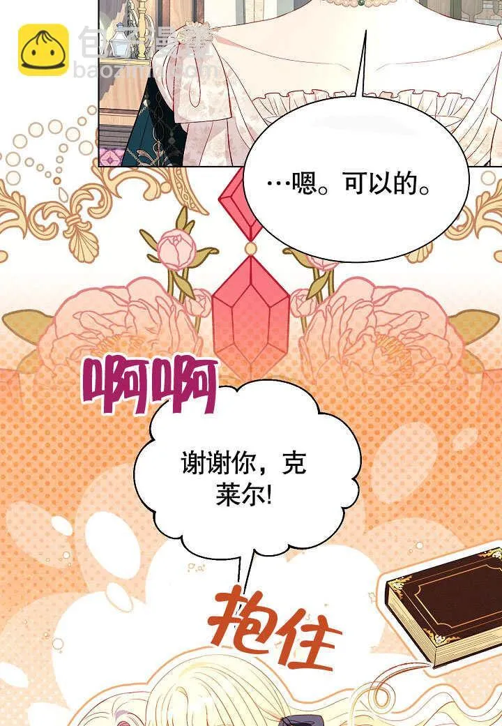 第60话 第22页