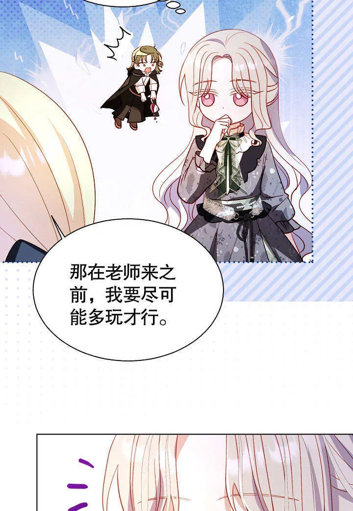 第60话 第30页