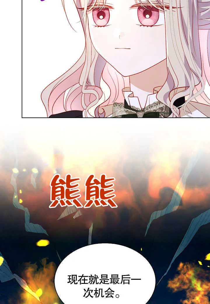 第60话 第31页