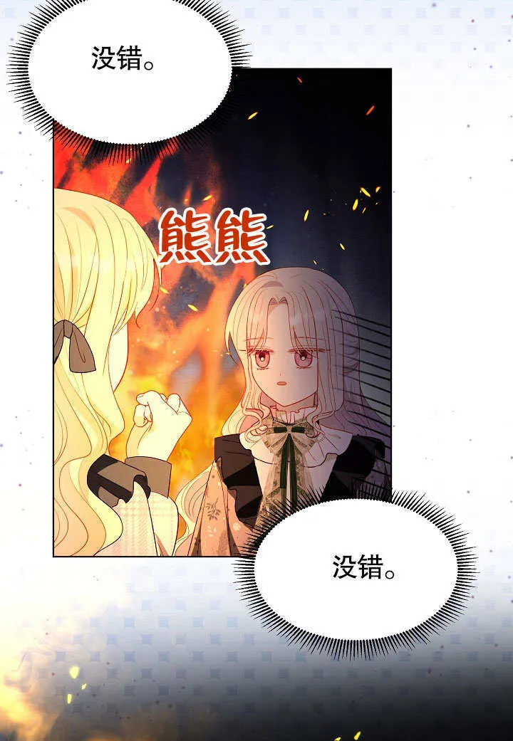第60话 第33页