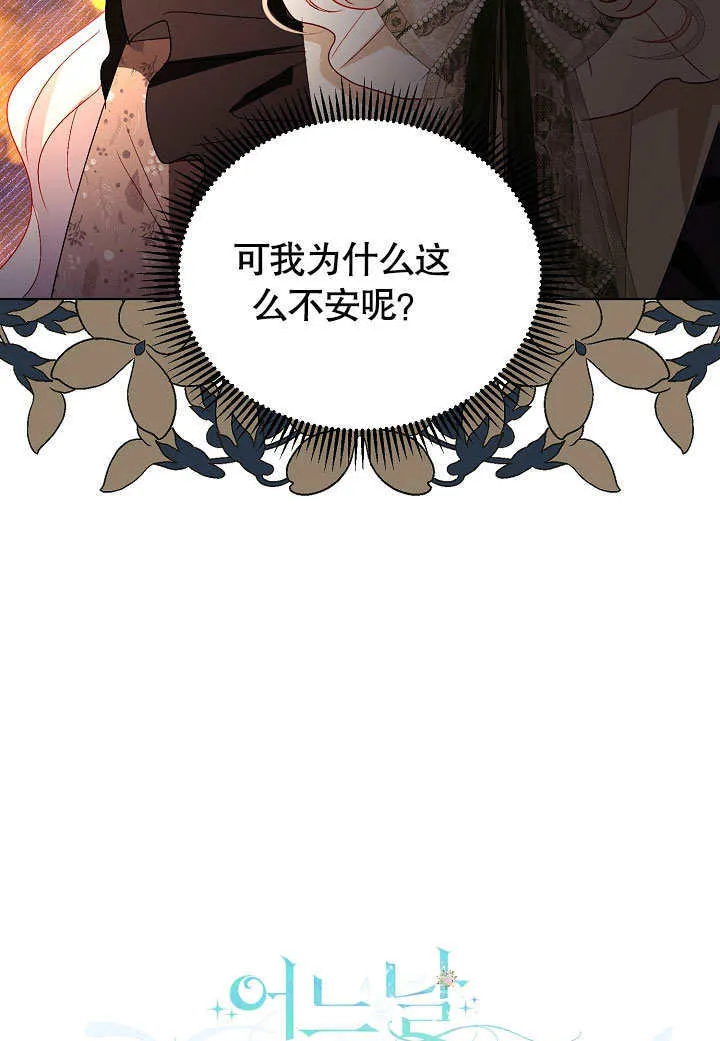第60话 第35页