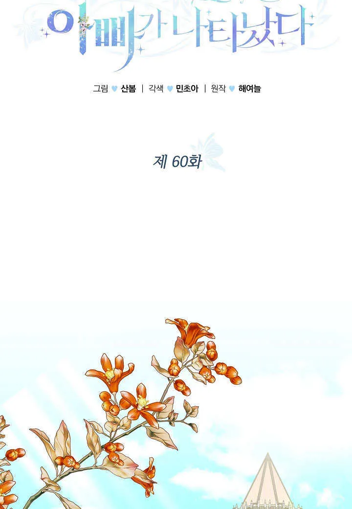 第60话 第36页