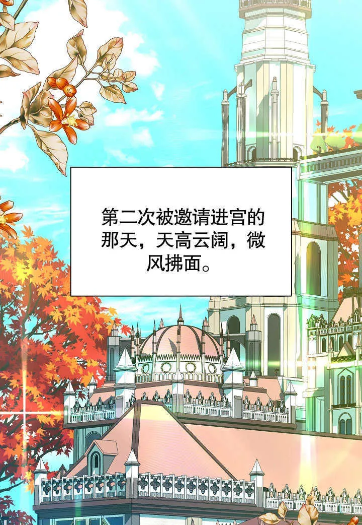第60话 第37页