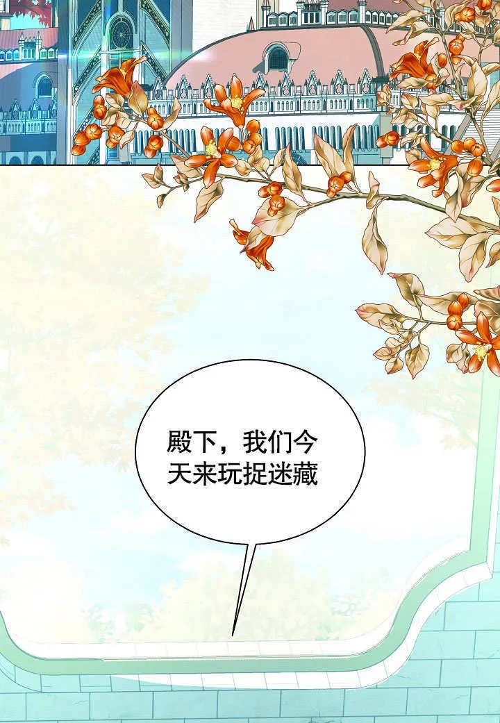 第60话 第38页