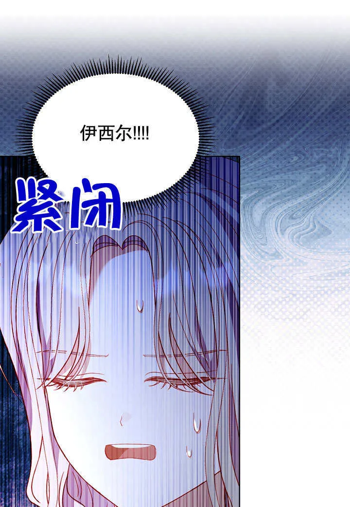 第60话 第40页
