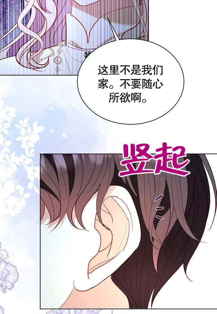 第60话 第41页
