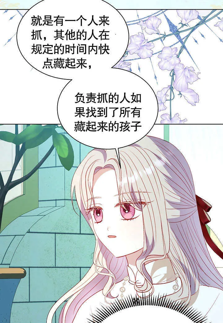 第60话 第43页