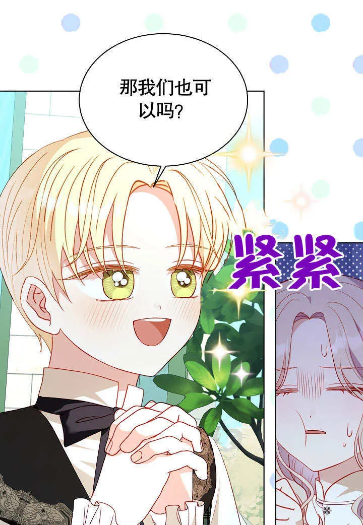 第60话 第46页