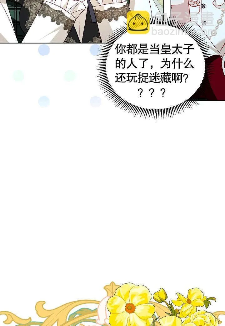 第60话 第47页