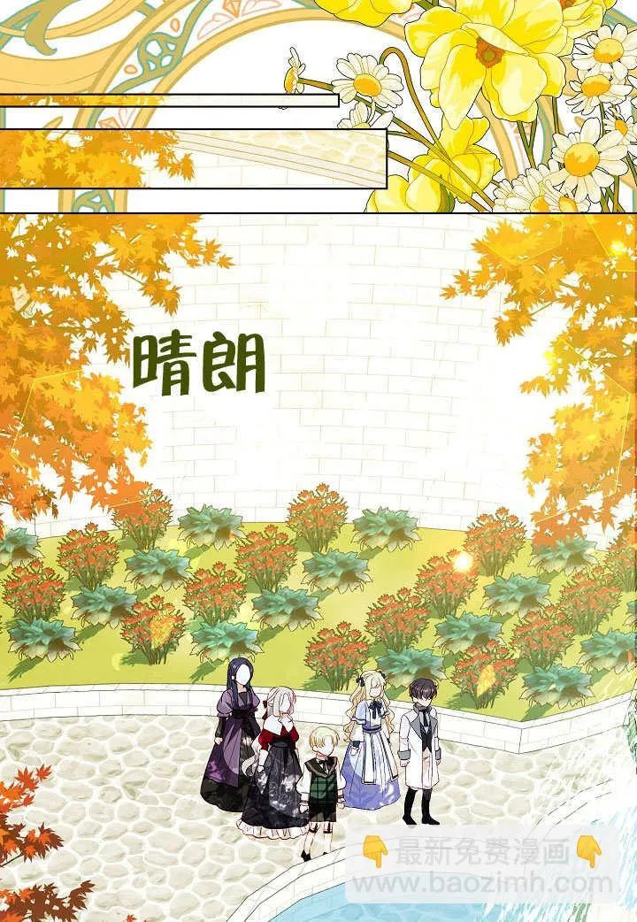 第60话 第48页